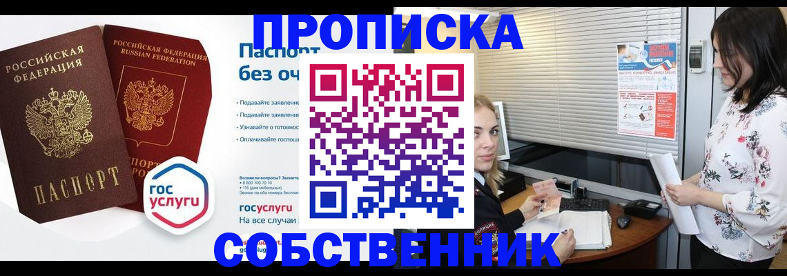 форма 3 в Саках